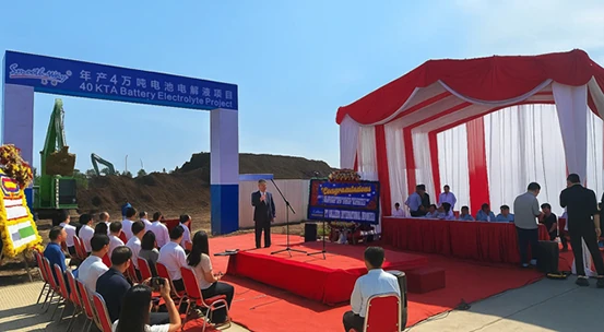 Smoothway Breaks Ground On 40,000-Ton Battery Electrolyte Base In Karawang, Indonesia, Accelerating Global Industrial Layout