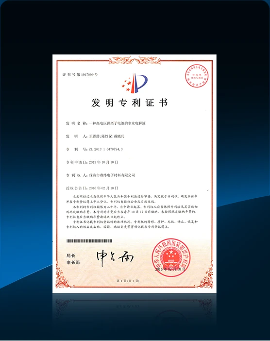 Received Multiple National